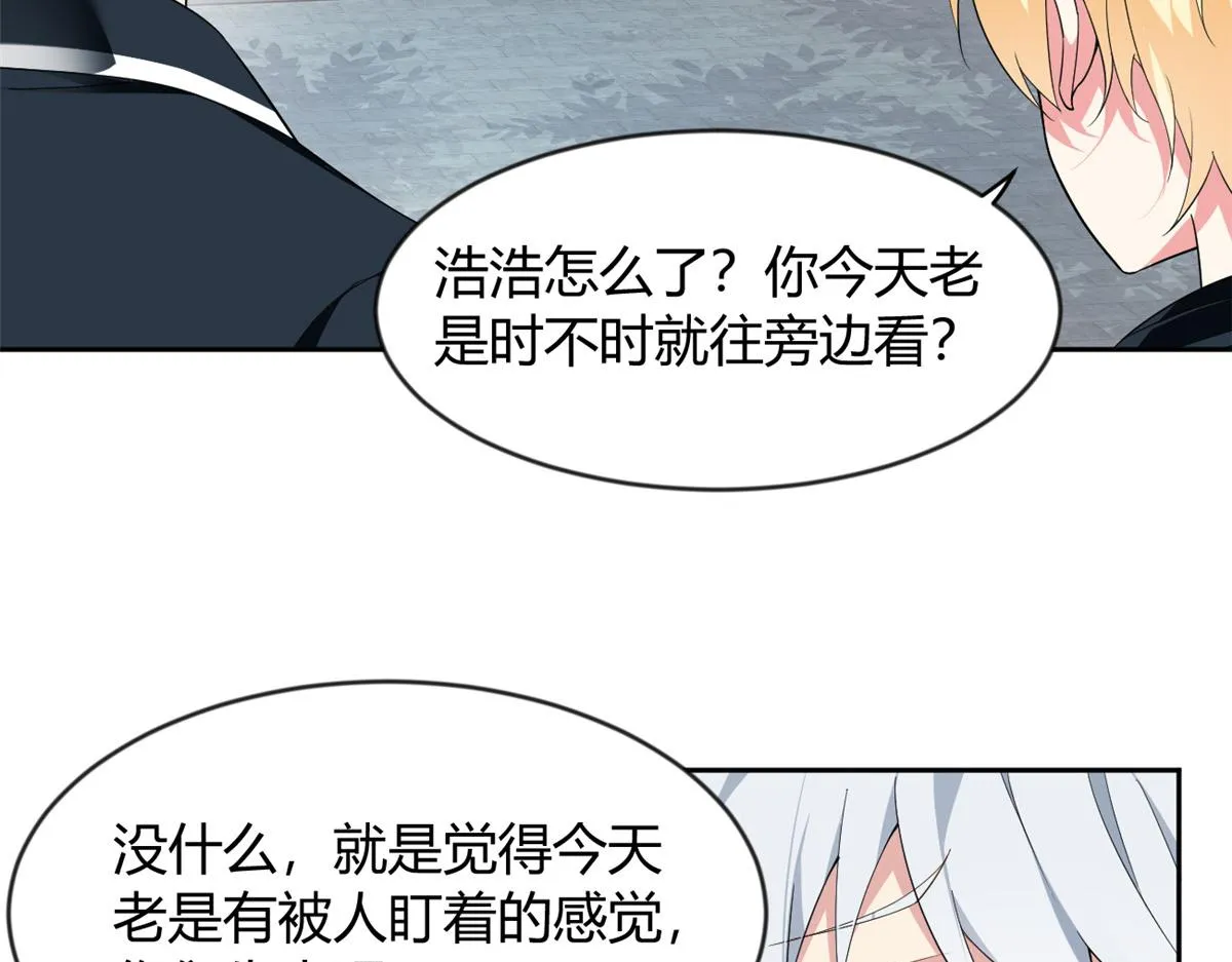 21 魏楠，登场。 第80页