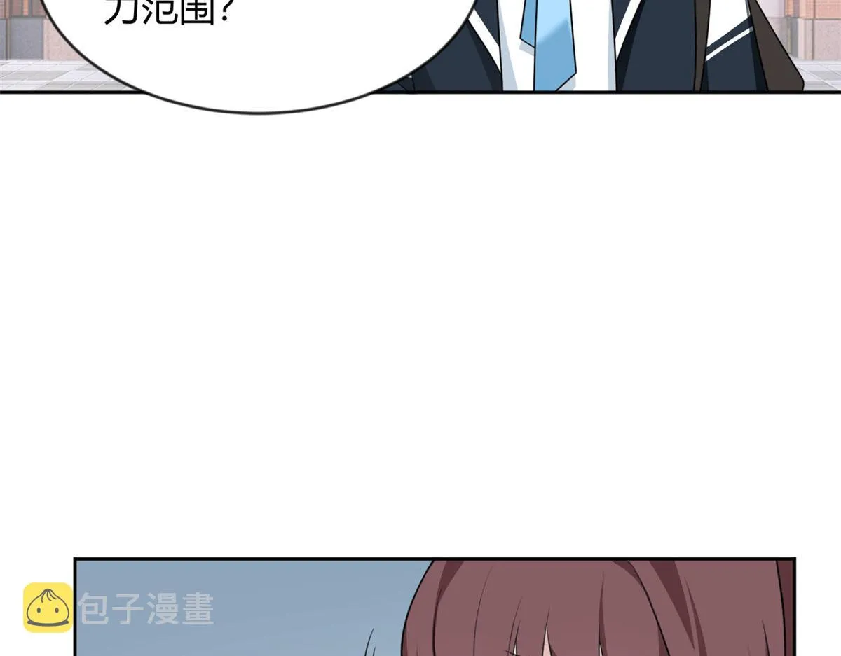 22 绿茶男的报复 第21页