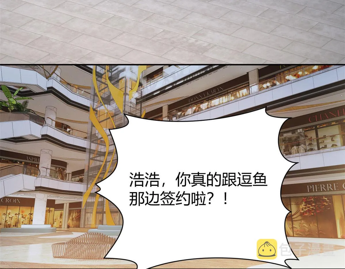 22 绿茶男的报复 第35页