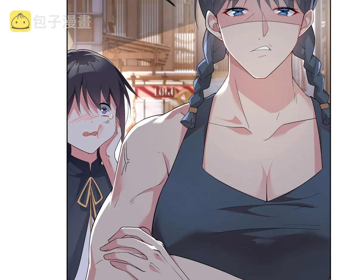 24 阿珍爱上了阿强 第9页