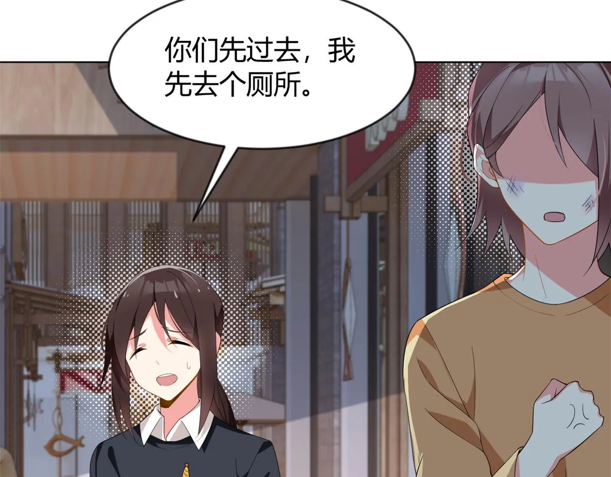 24 阿珍爱上了阿强 第12页