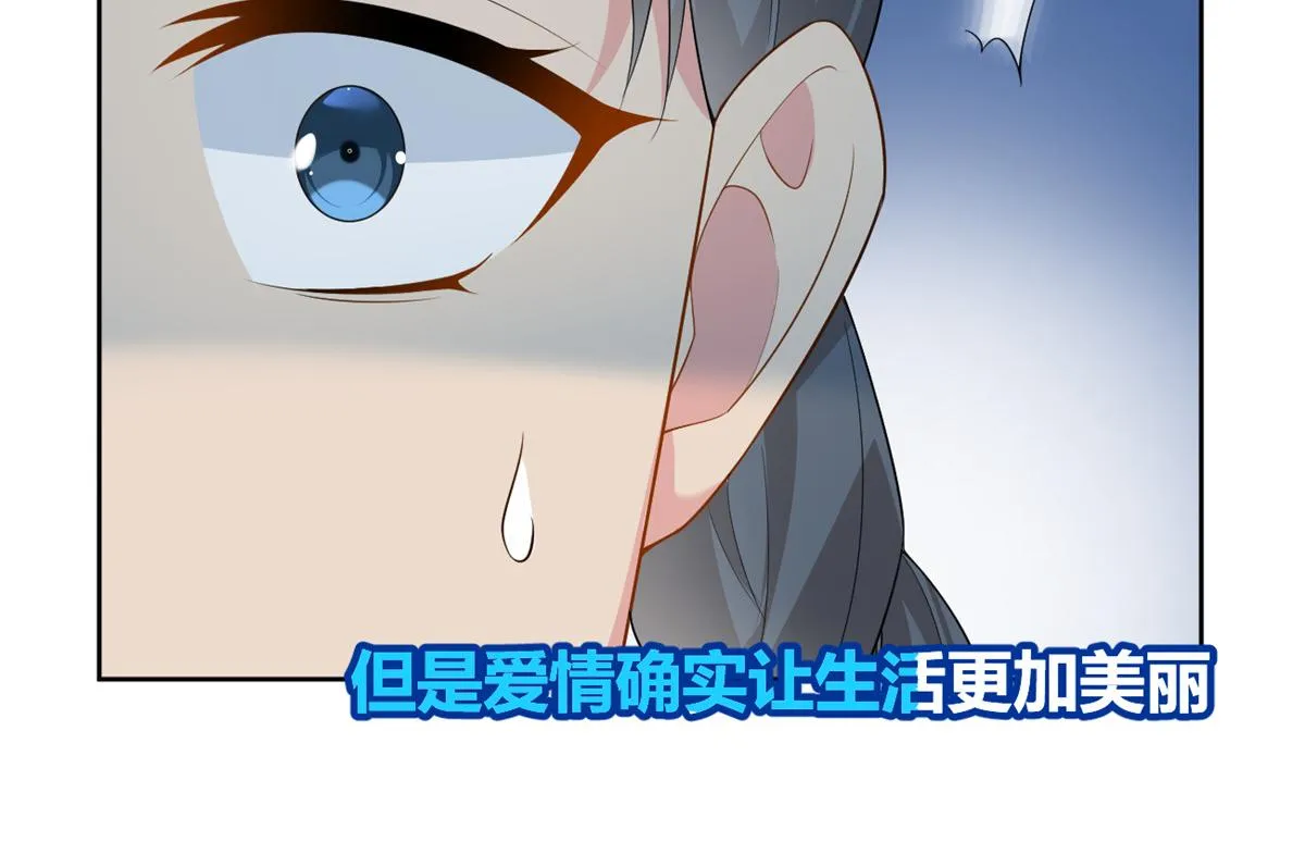 24 阿珍爱上了阿强 第24页