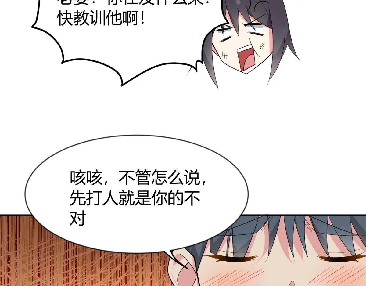 24 阿珍爱上了阿强 第27页