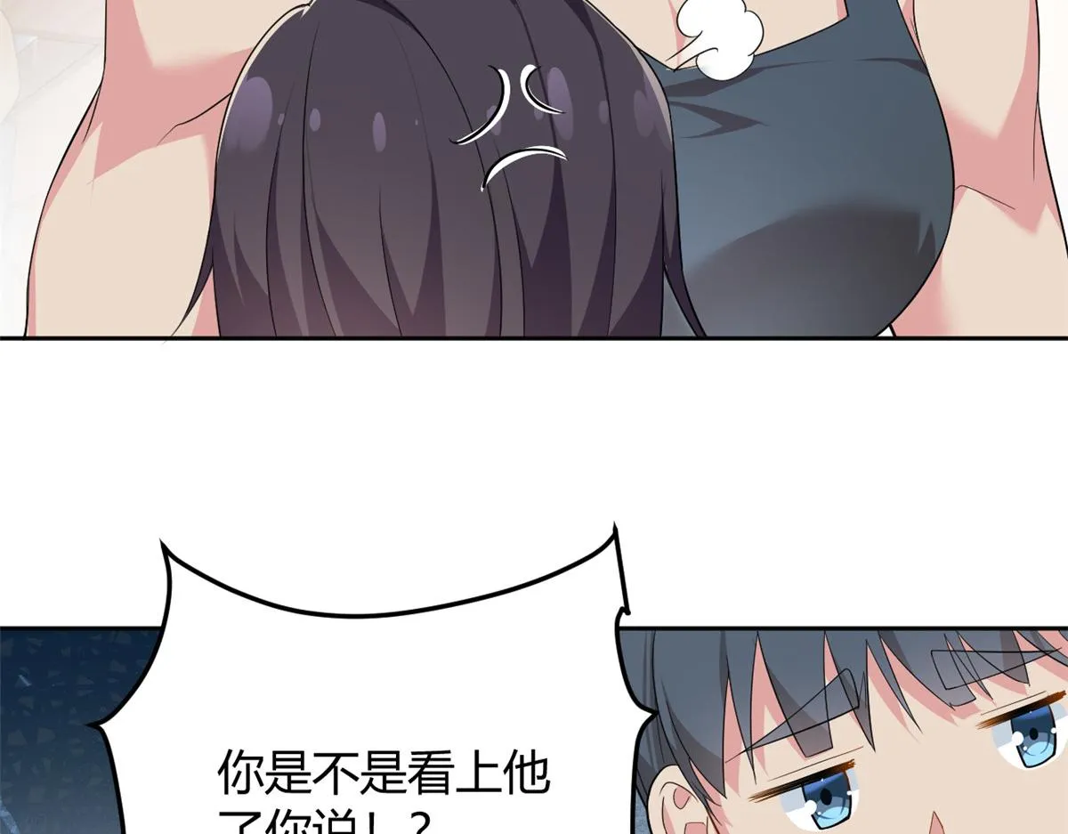 24 阿珍爱上了阿强 第32页