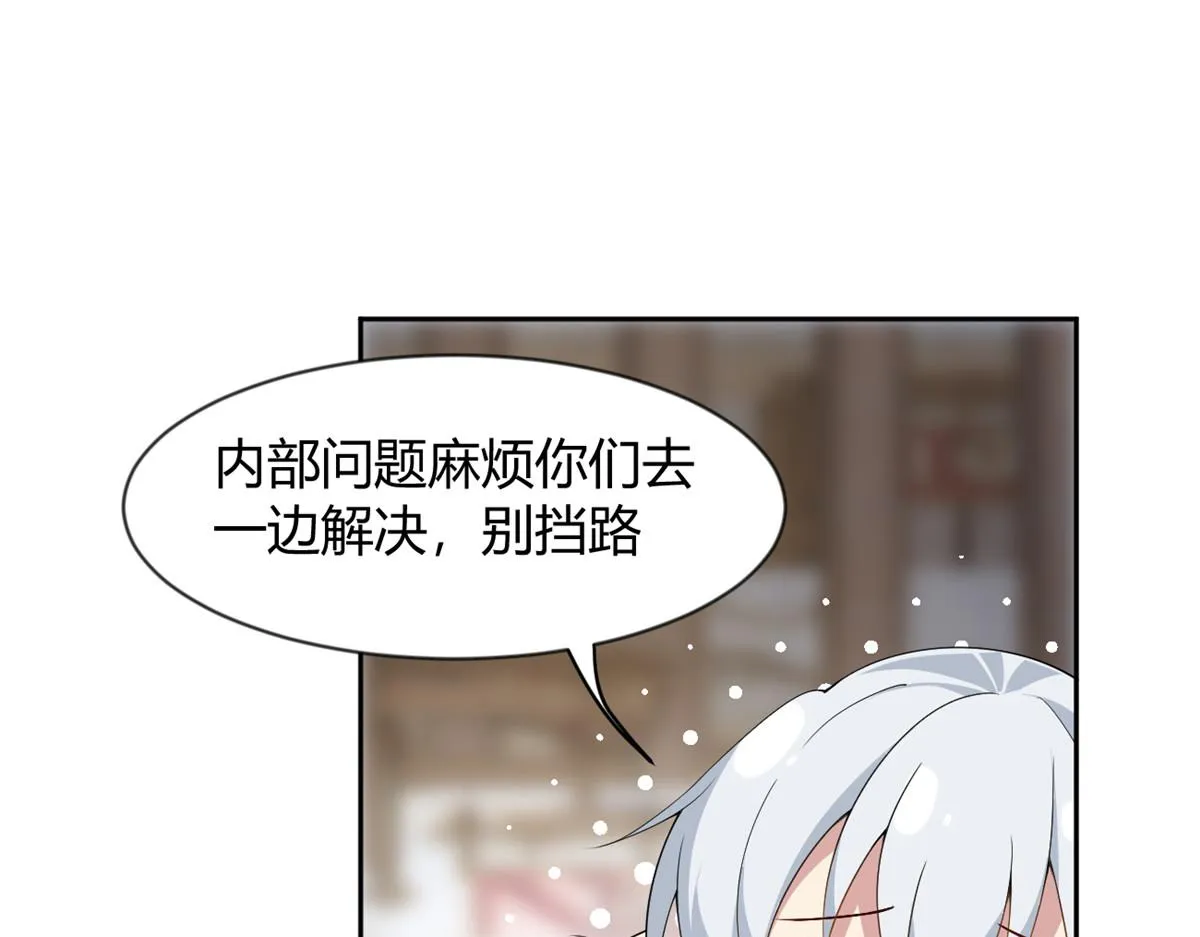 24 阿珍爱上了阿强 第35页