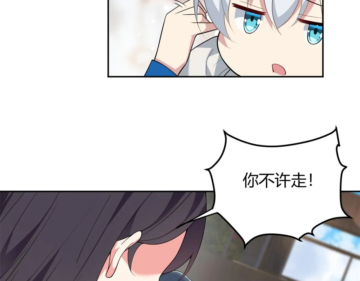 24 阿珍爱上了阿强 第36页