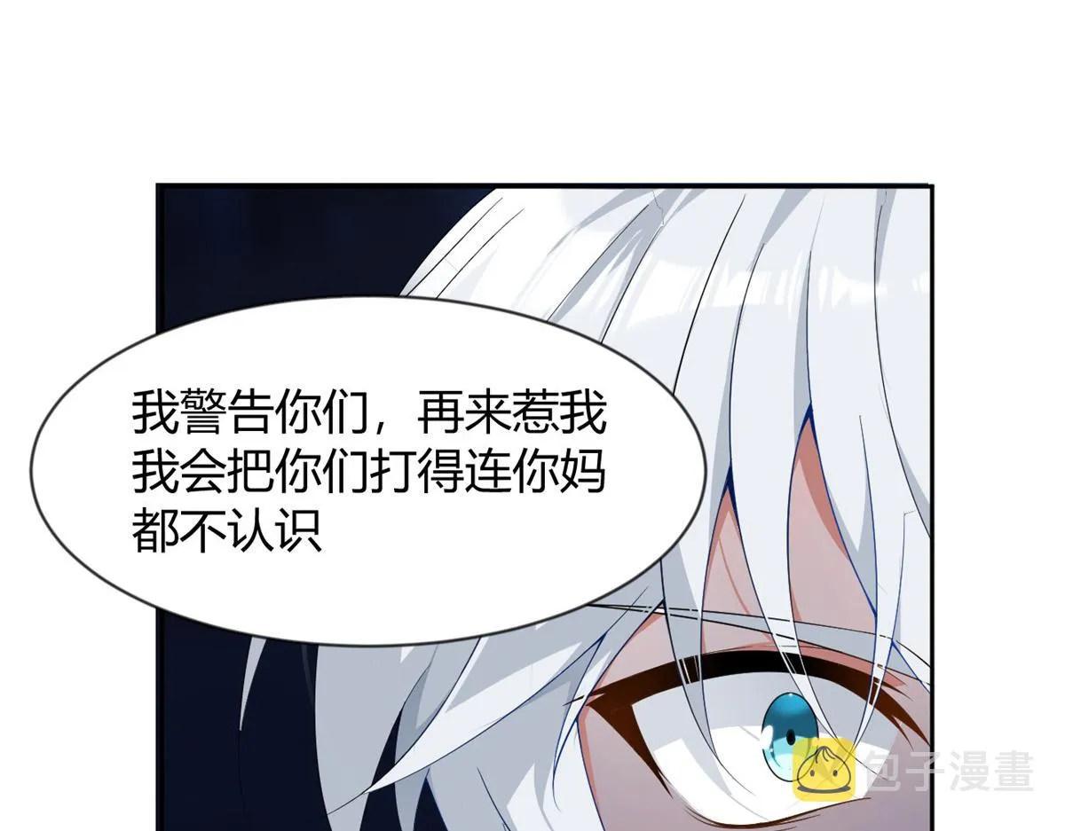 24 阿珍爱上了阿强 第38页