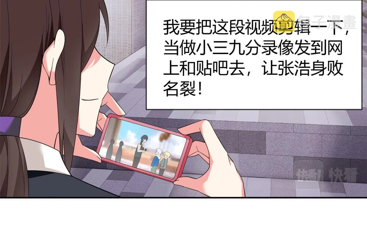 24 阿珍爱上了阿强 第44页