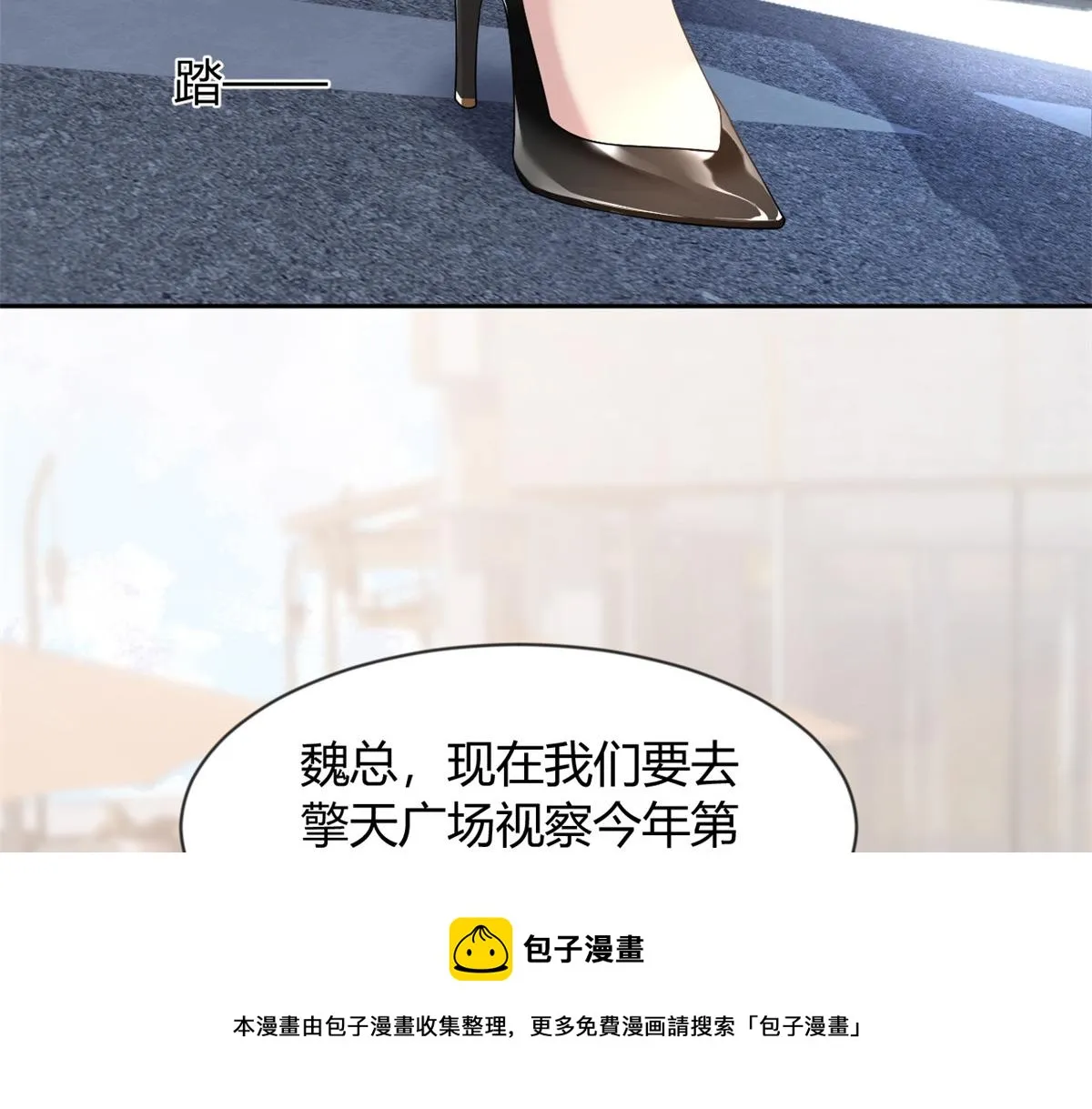 24 阿珍爱上了阿强 第50页