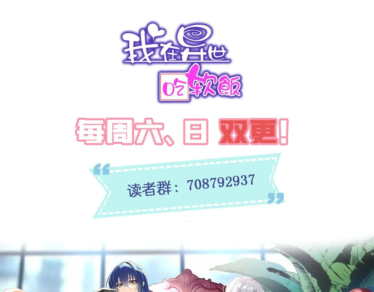 24 阿珍爱上了阿强 第58页
