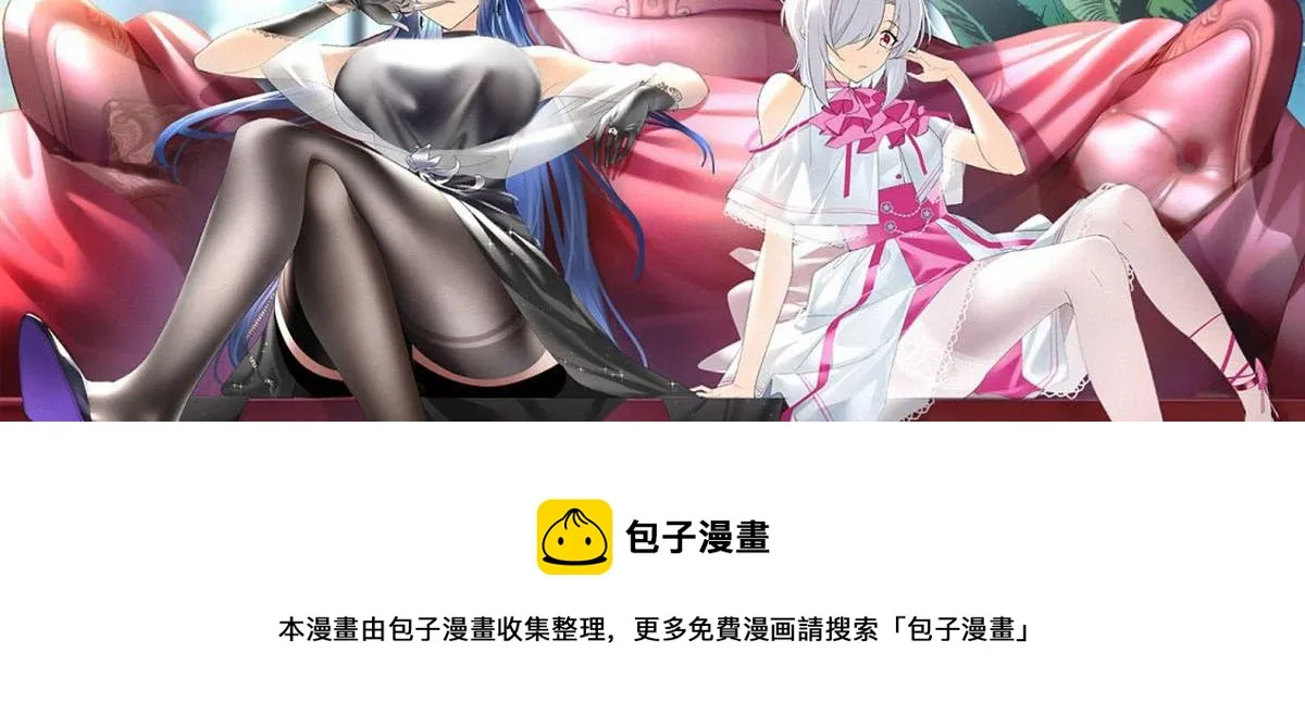 24 阿珍爱上了阿强 第59页