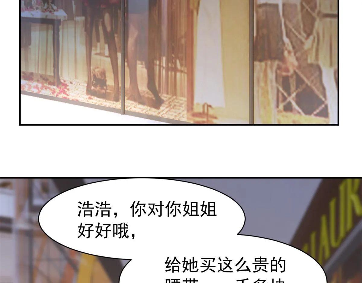 23 教你怎么打！ 第6页