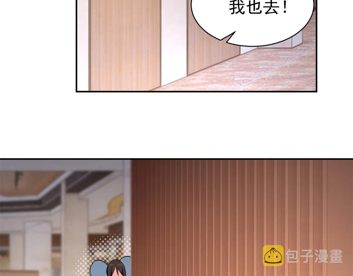 23 教你怎么打！ 第13页