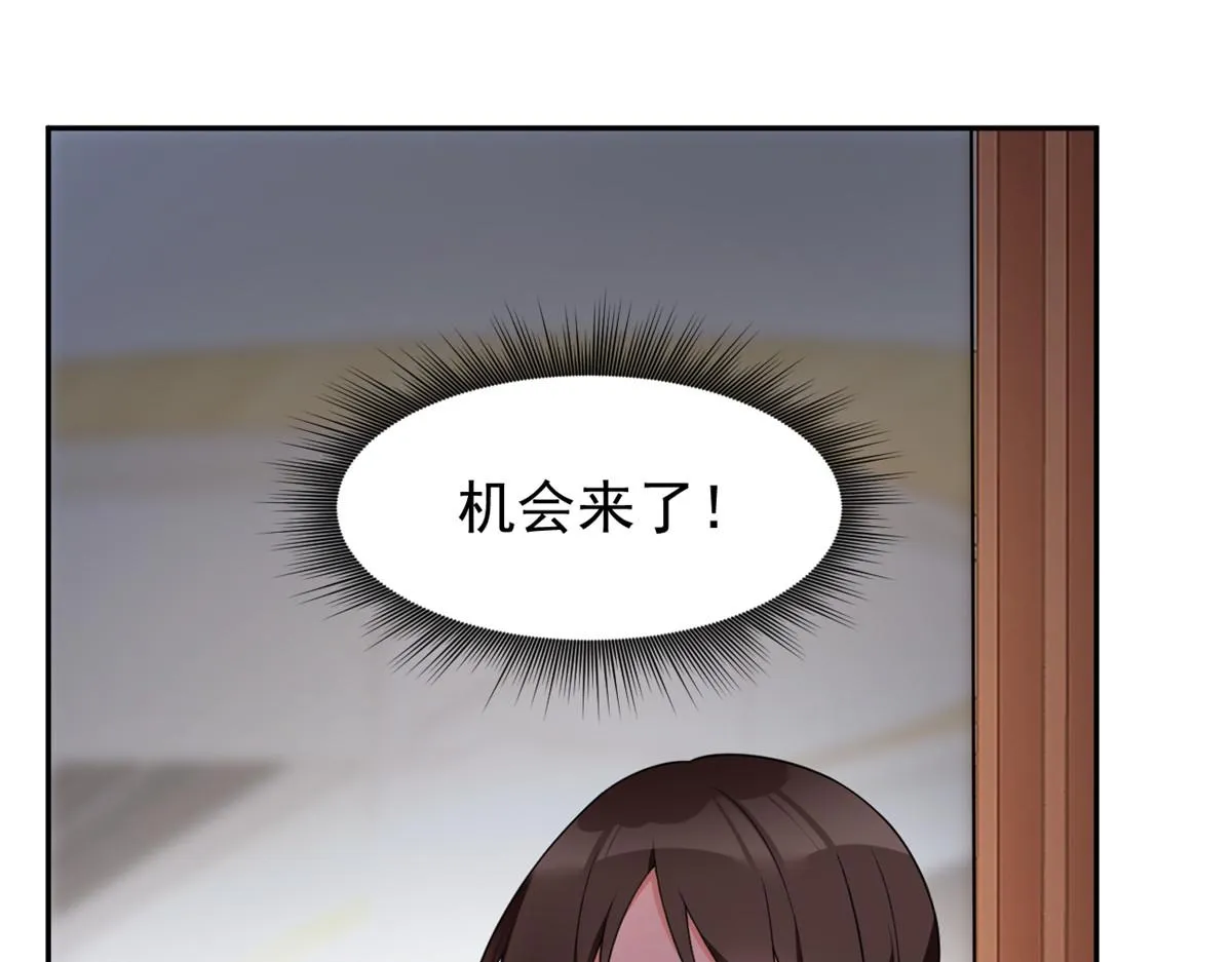 23 教你怎么打！ 第15页