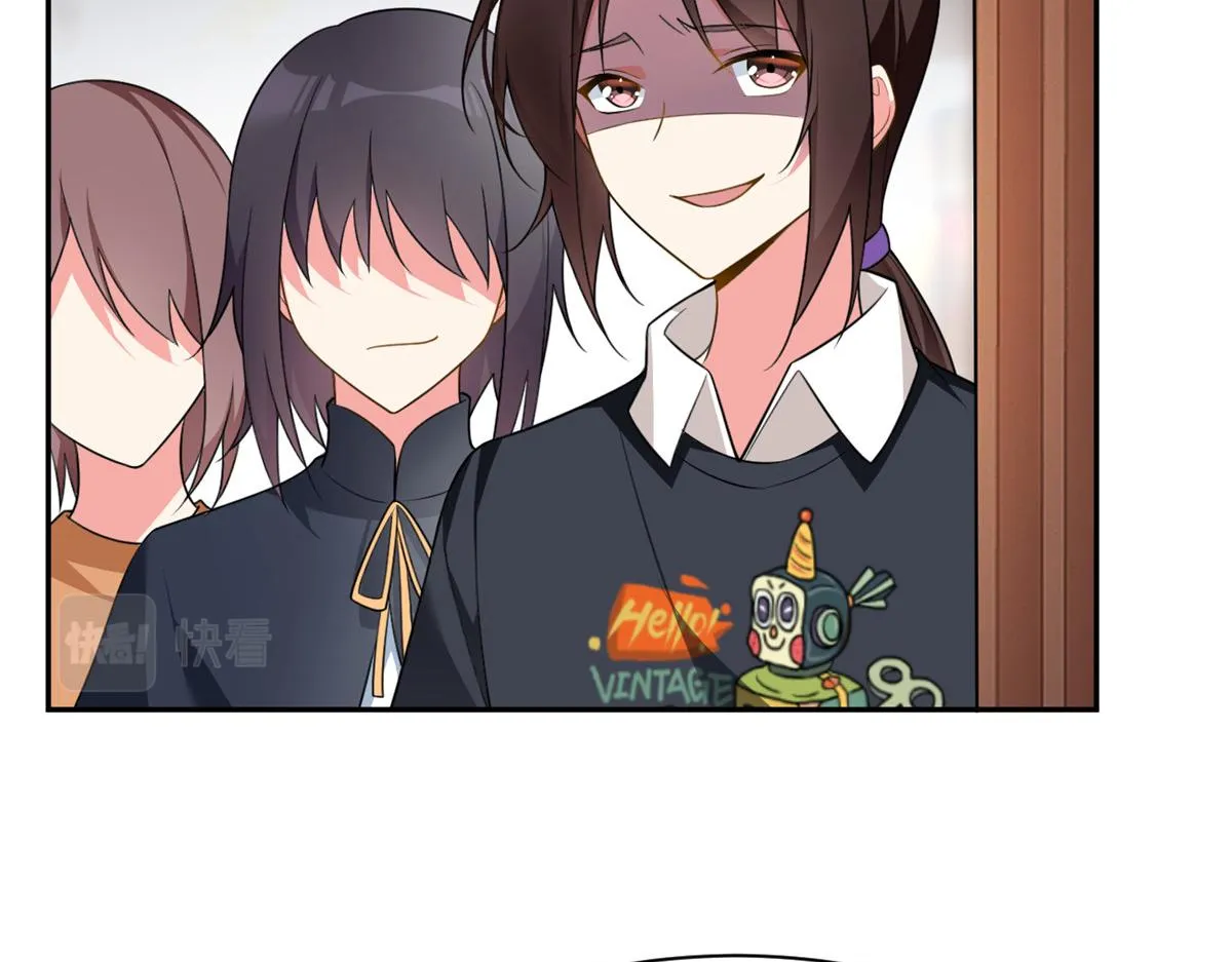 23 教你怎么打！ 第16页