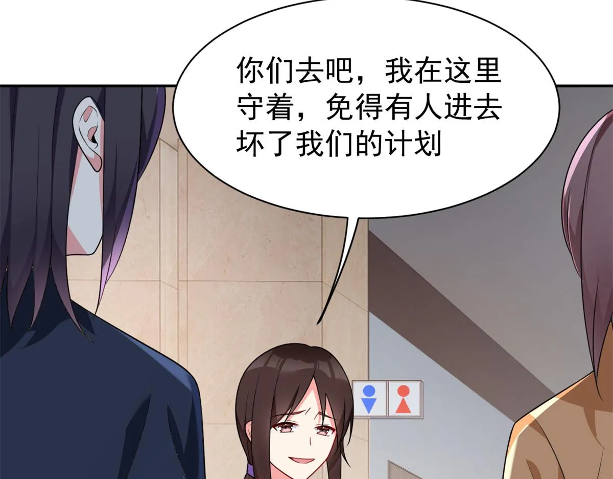 23 教你怎么打！ 第17页