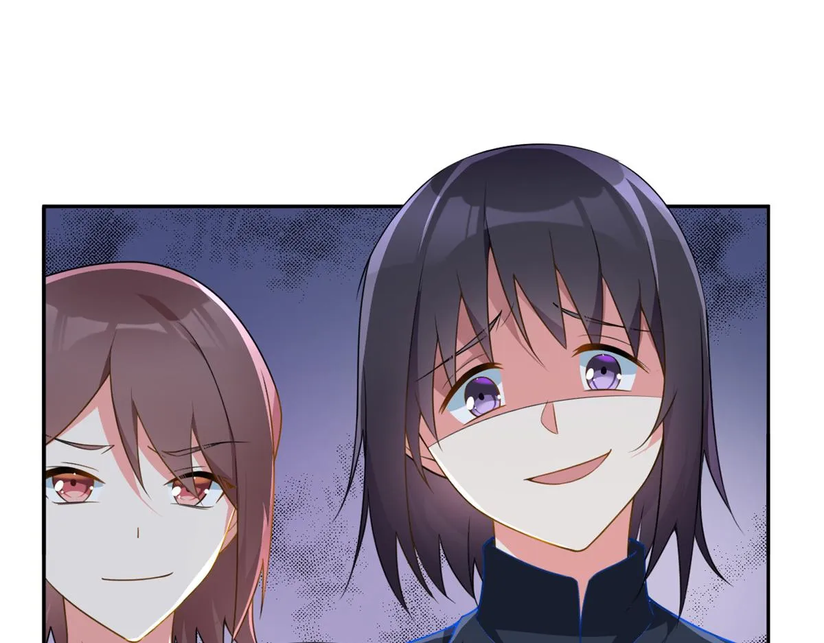 23 教你怎么打！ 第19页