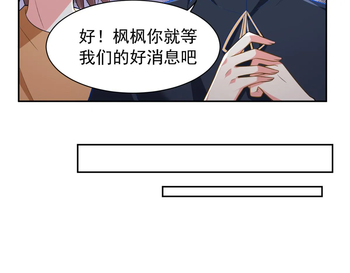 23 教你怎么打！ 第20页