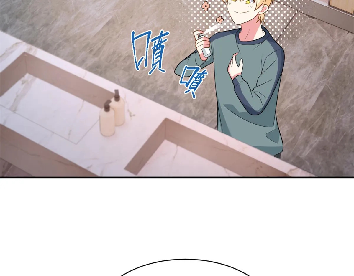 23 教你怎么打！ 第22页