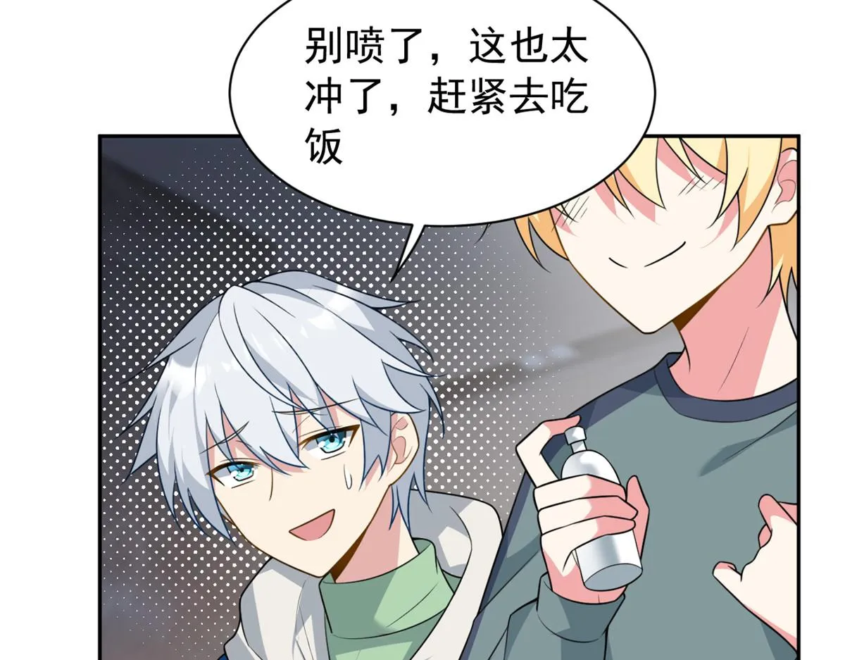 23 教你怎么打！ 第23页