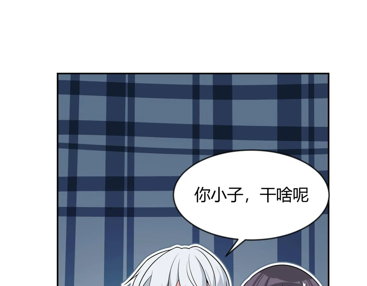 23 教你怎么打！ 第31页