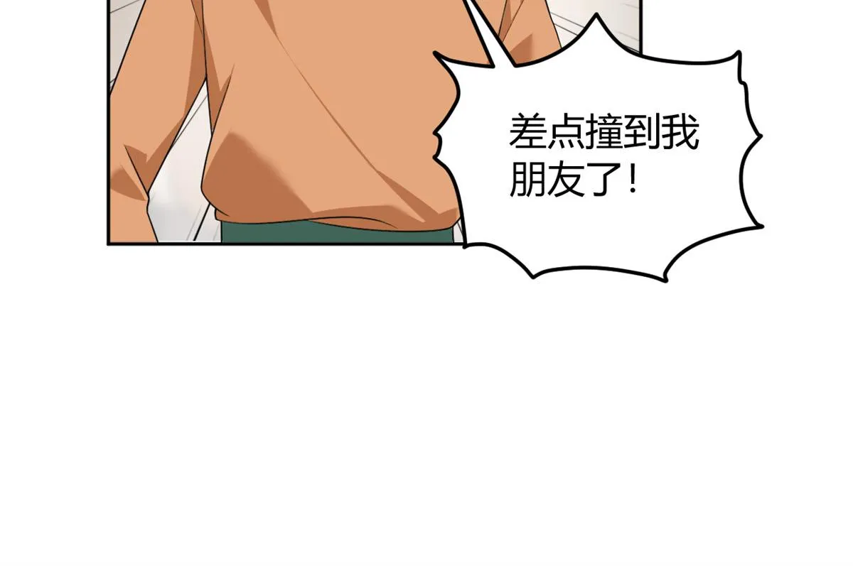 23 教你怎么打！ 第34页