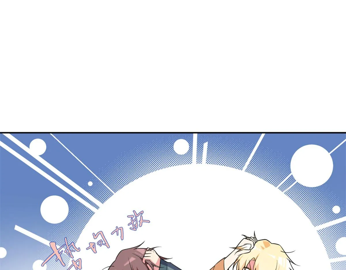 23 教你怎么打！ 第58页