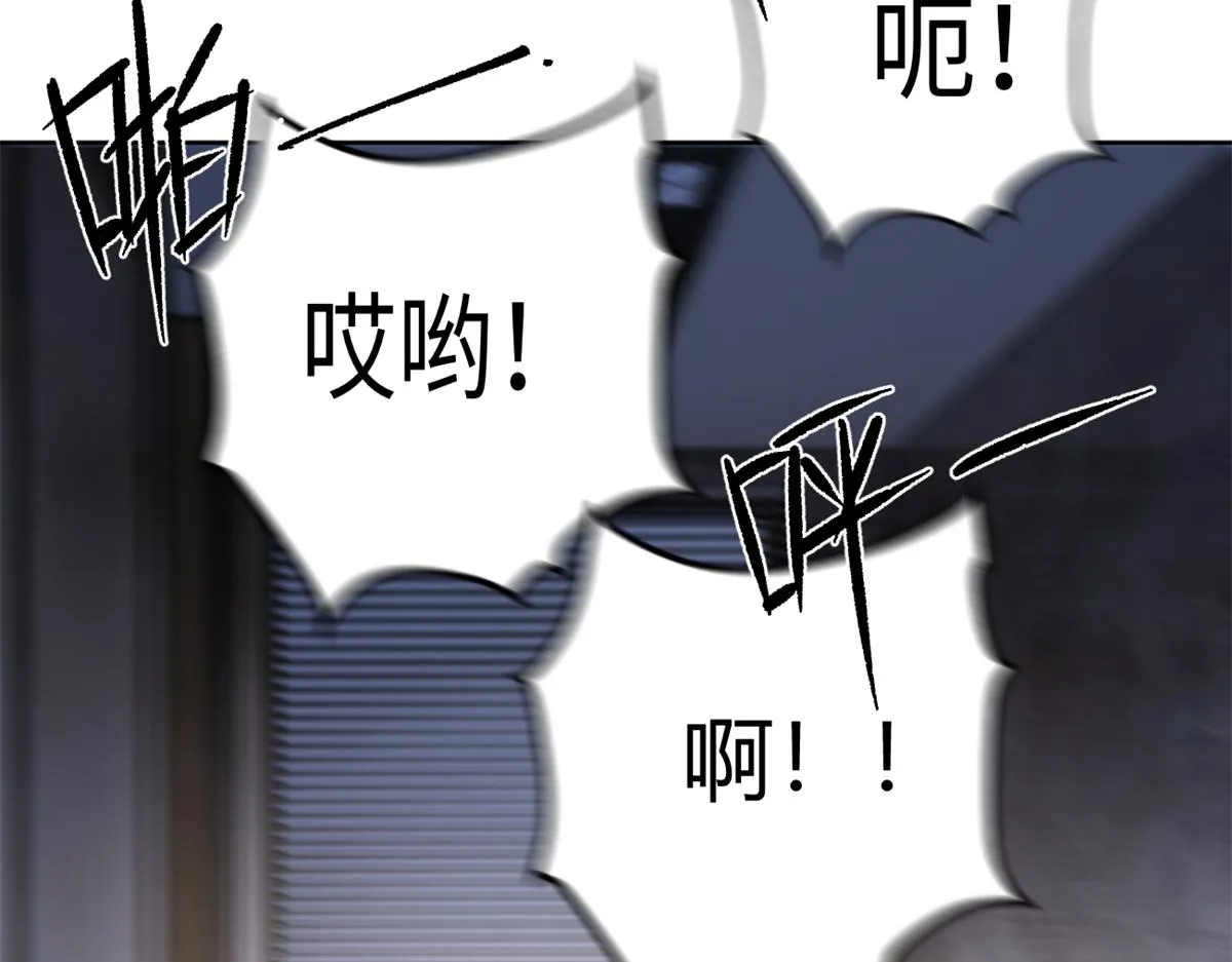 23 教你怎么打！ 第63页