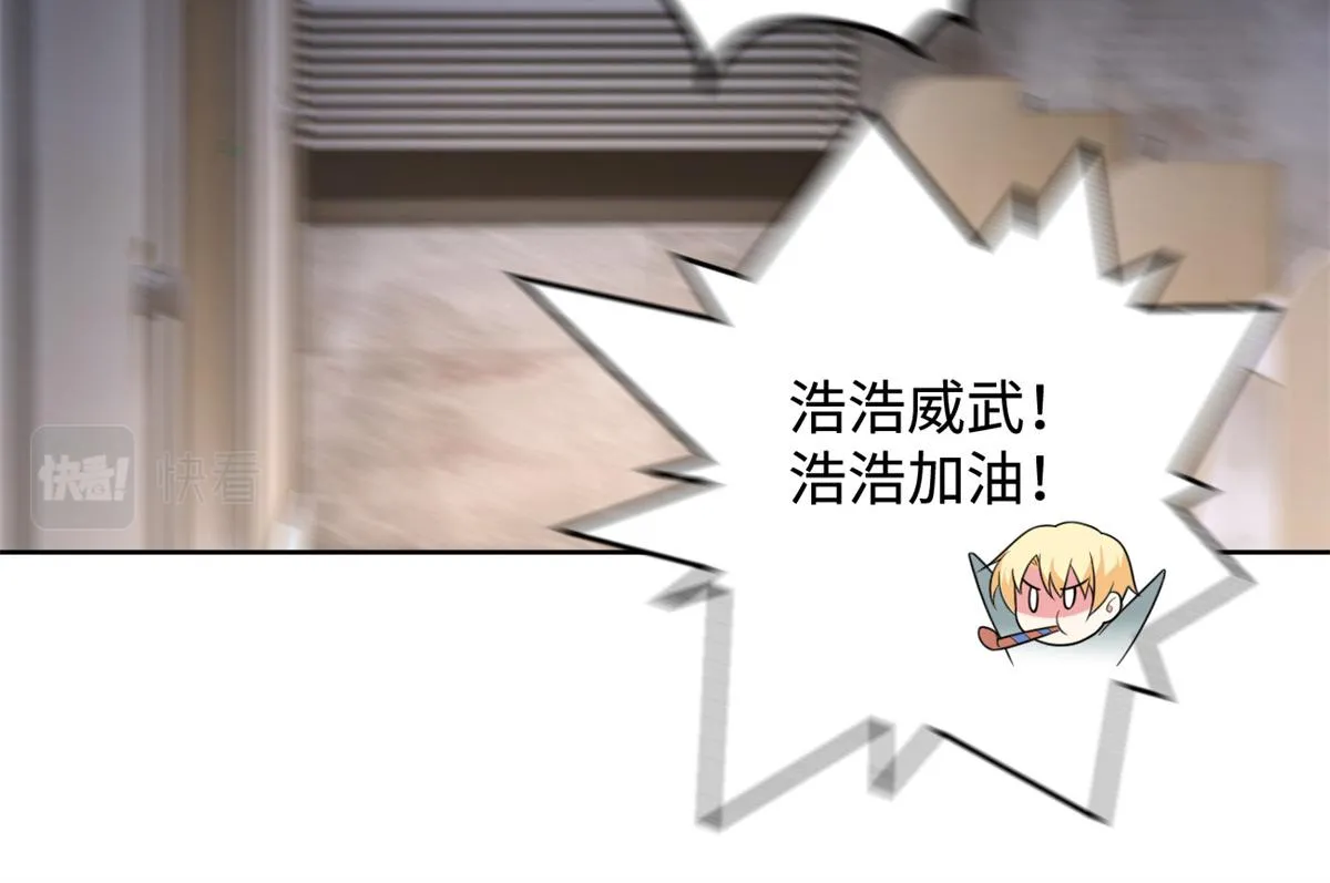 23 教你怎么打！ 第64页