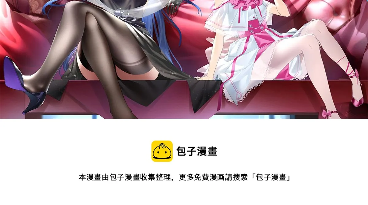 23 教你怎么打！ 第71页