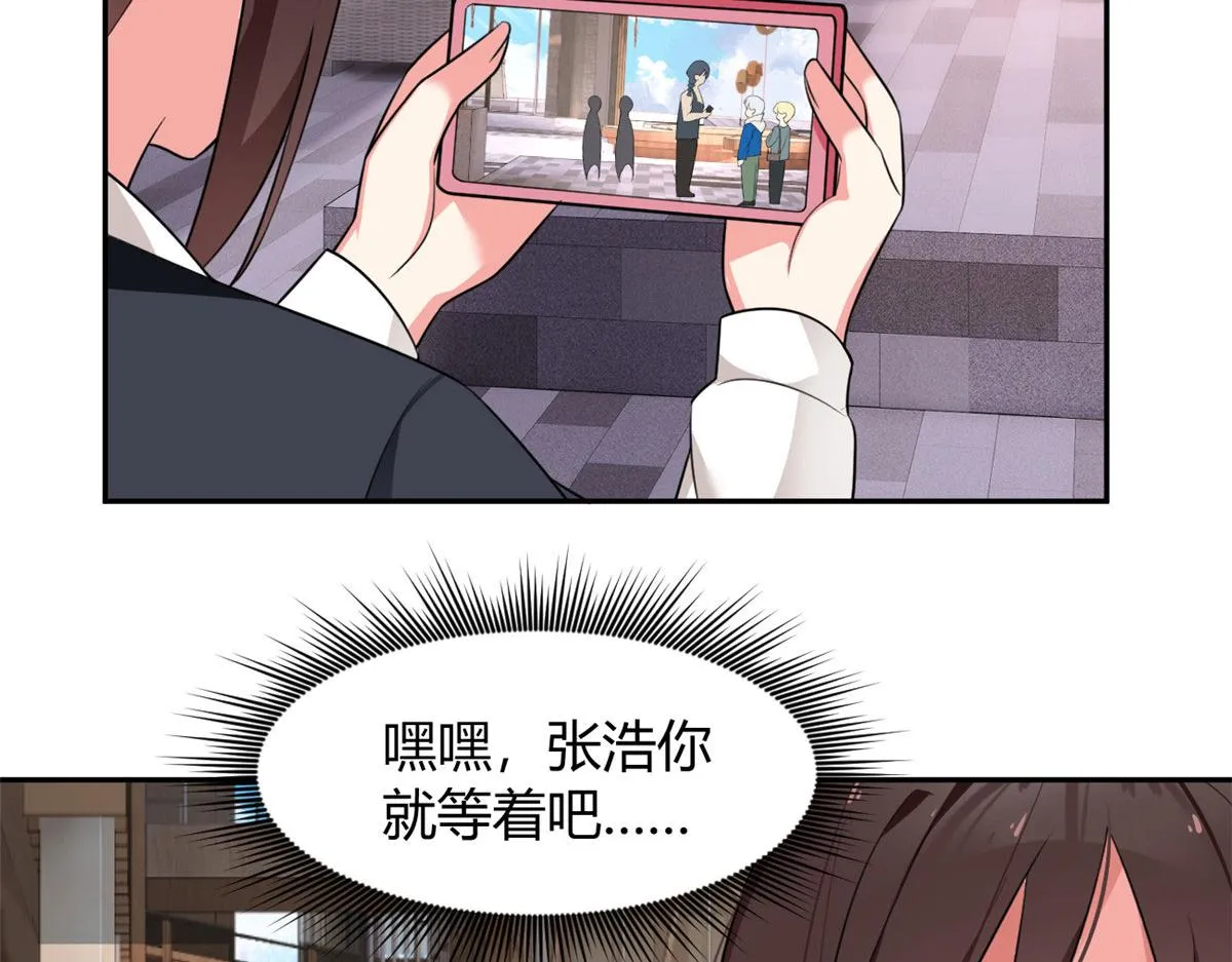 25 软硬兼施 第6页