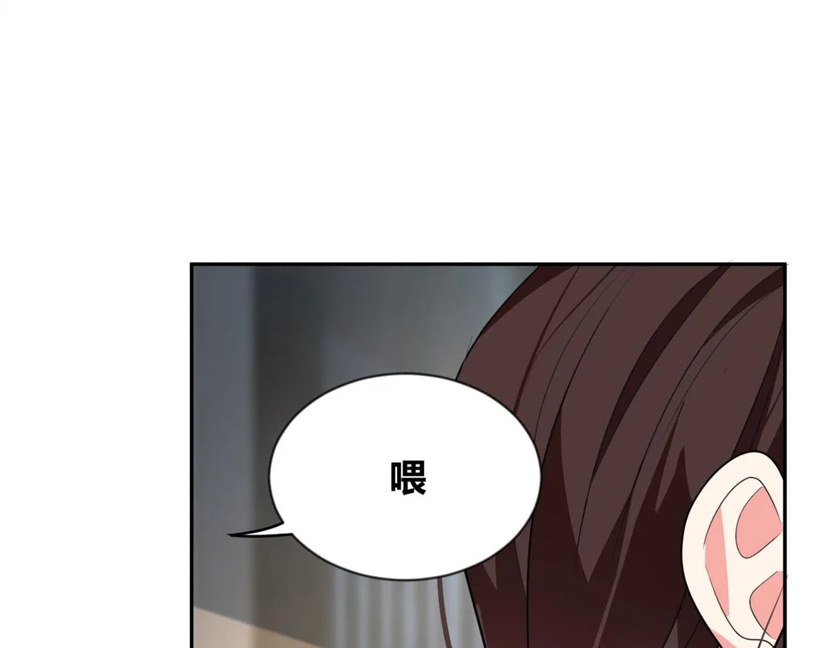25 软硬兼施 第8页