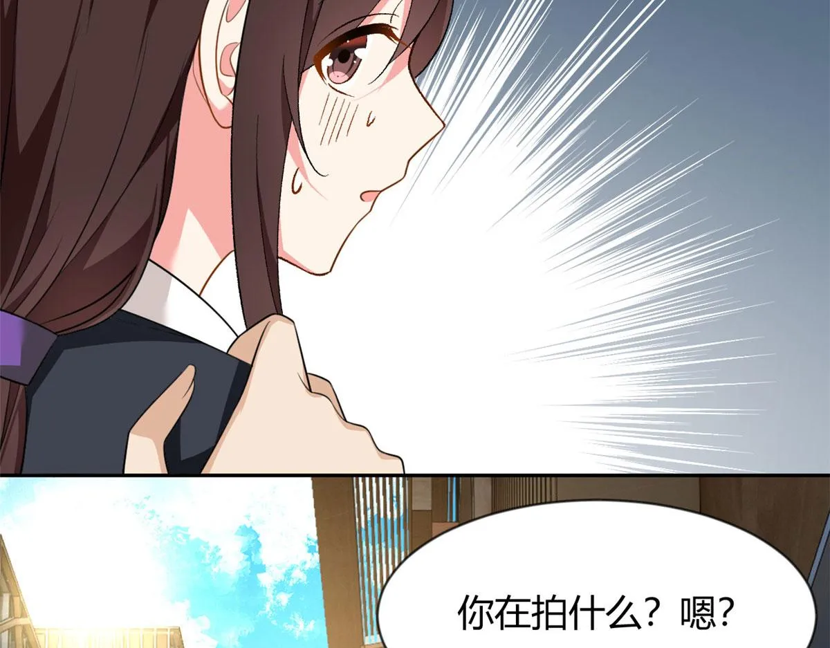 25 软硬兼施 第11页
