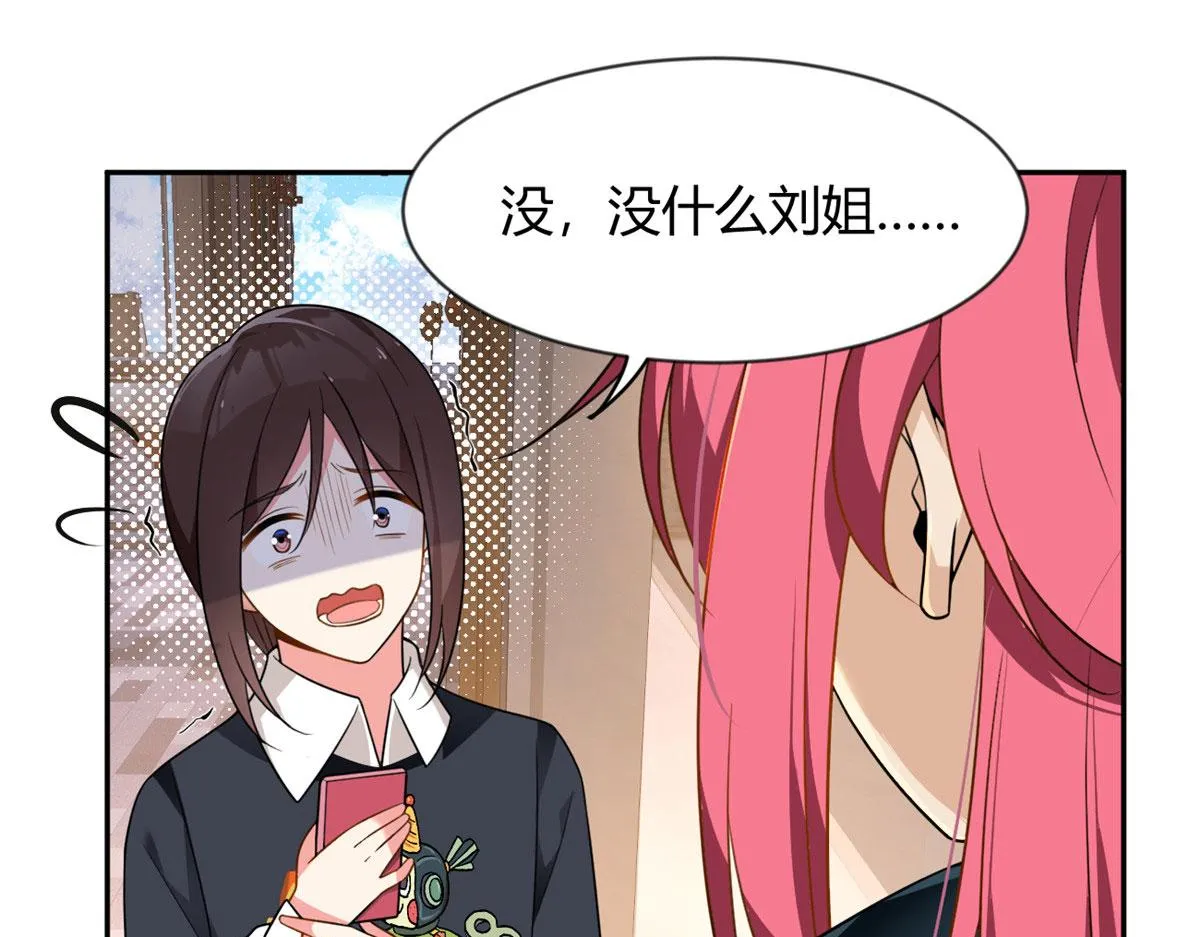 25 软硬兼施 第14页