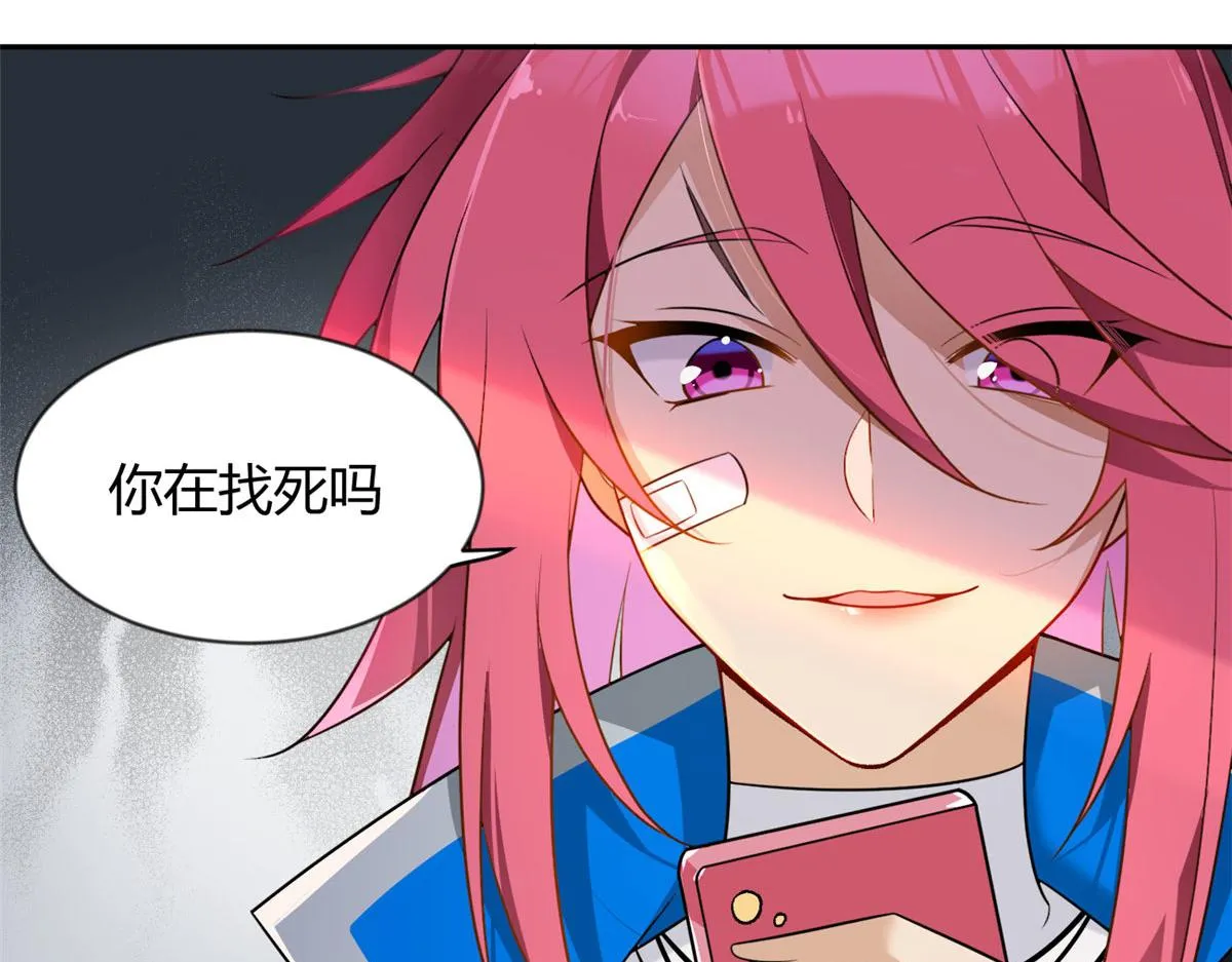 25 软硬兼施 第18页