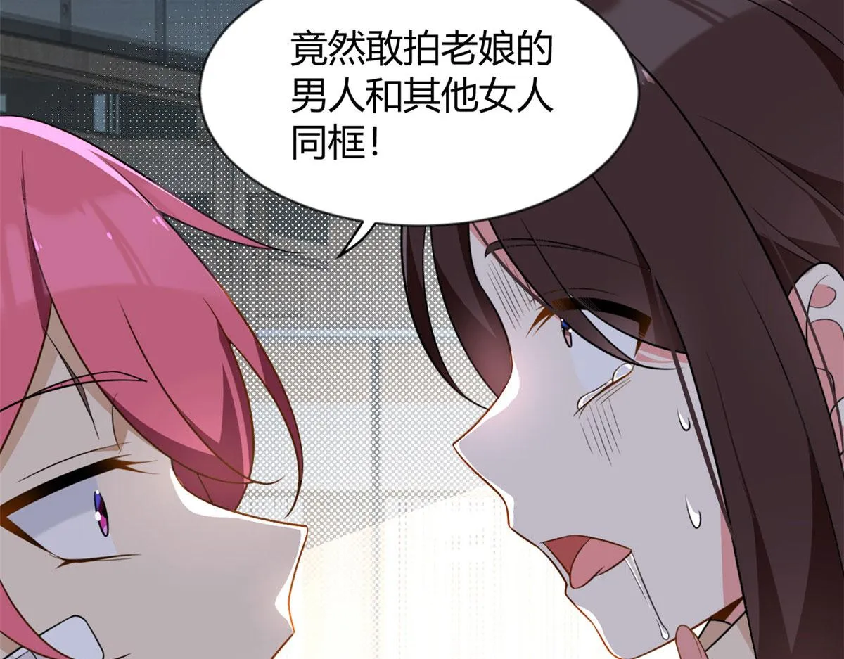 25 软硬兼施 第20页