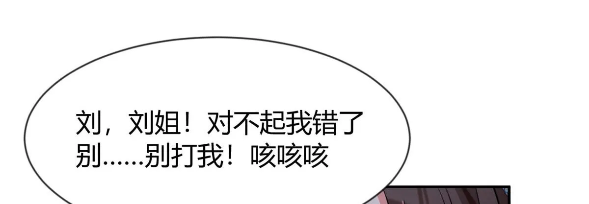25 软硬兼施 第22页