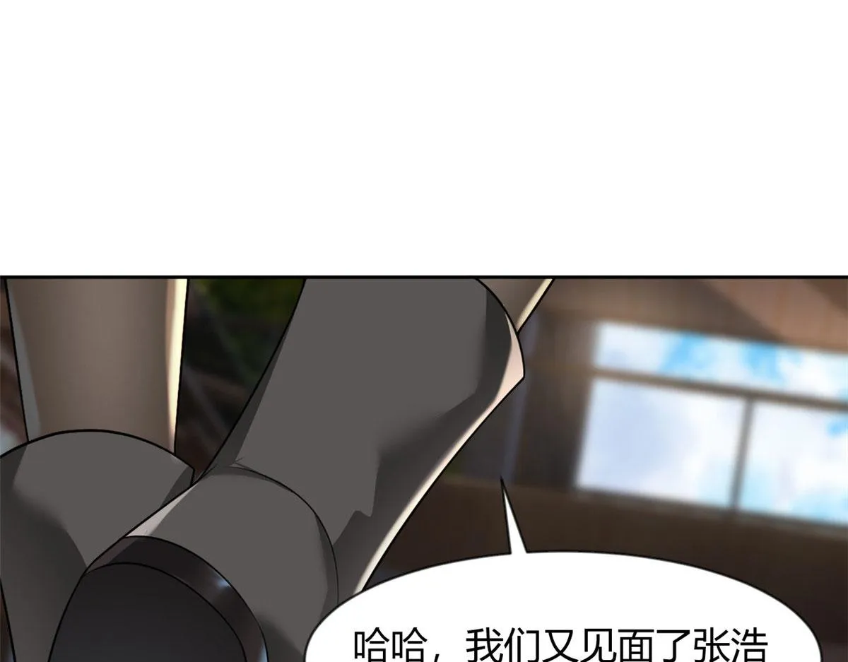 25 软硬兼施 第29页