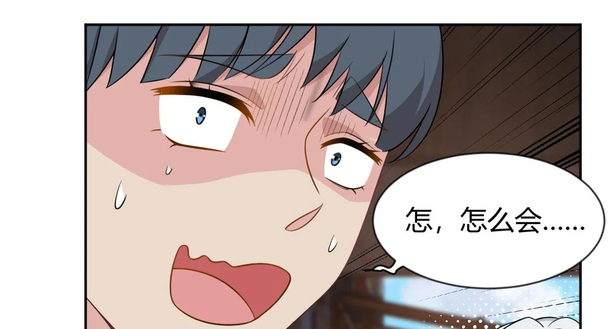 25 软硬兼施 第31页