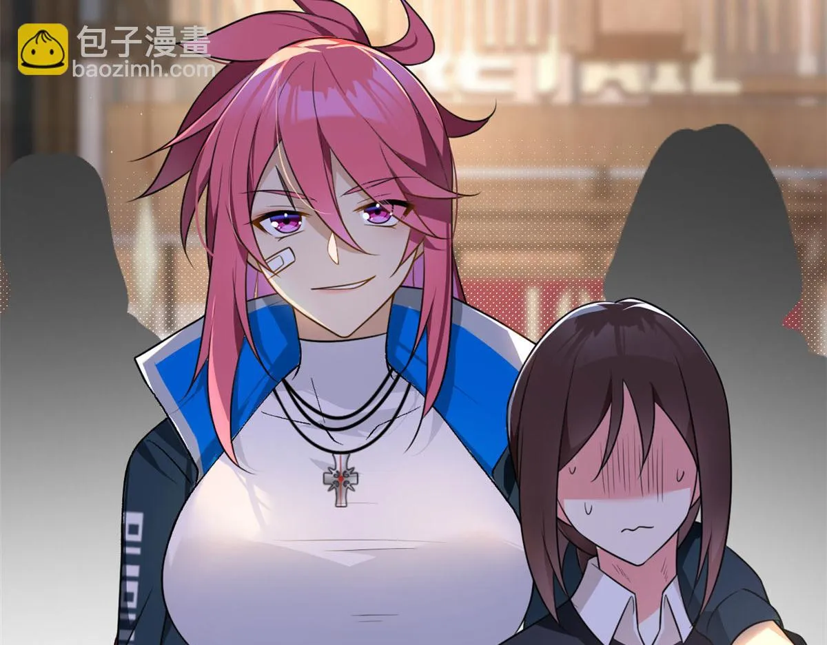 25 软硬兼施 第33页