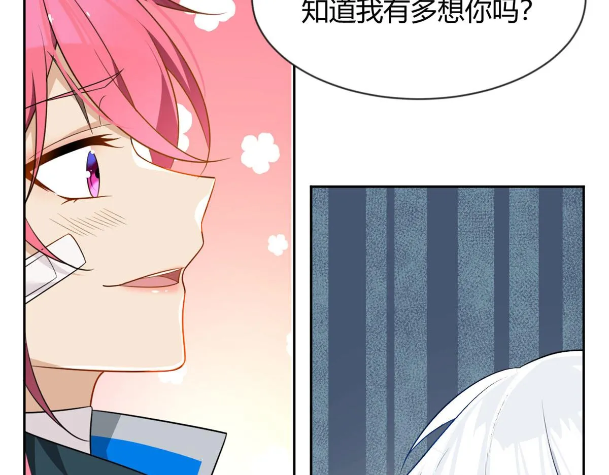 25 软硬兼施 第36页