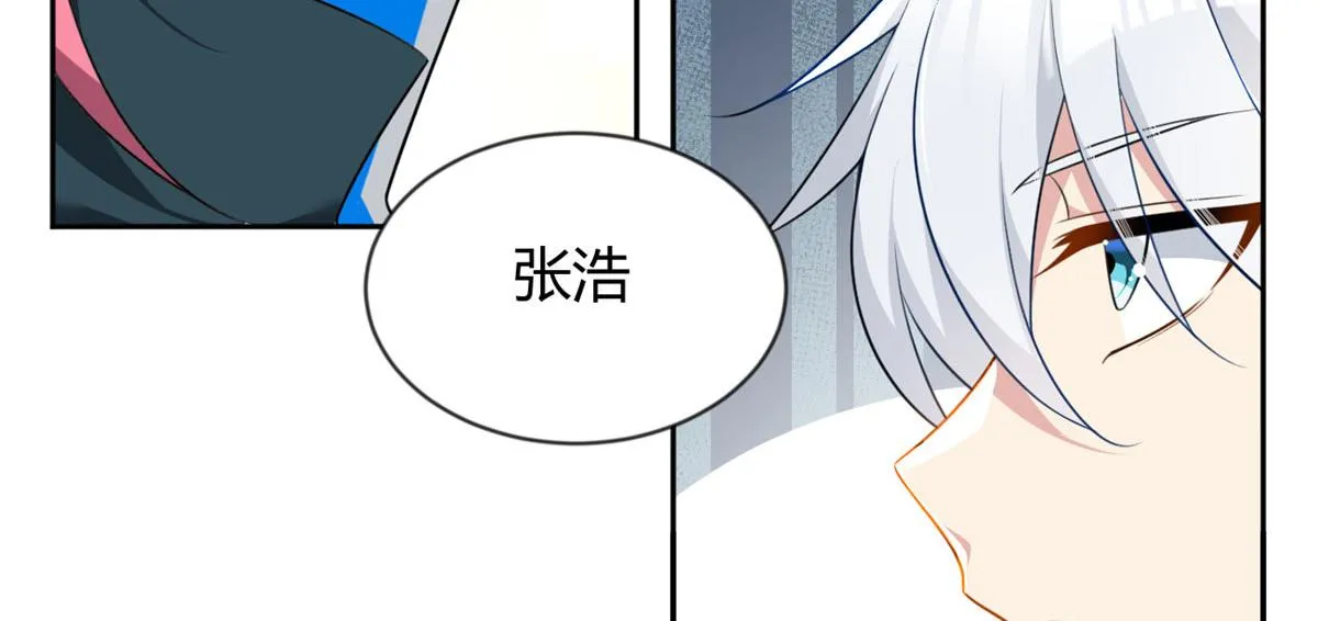25 软硬兼施 第37页