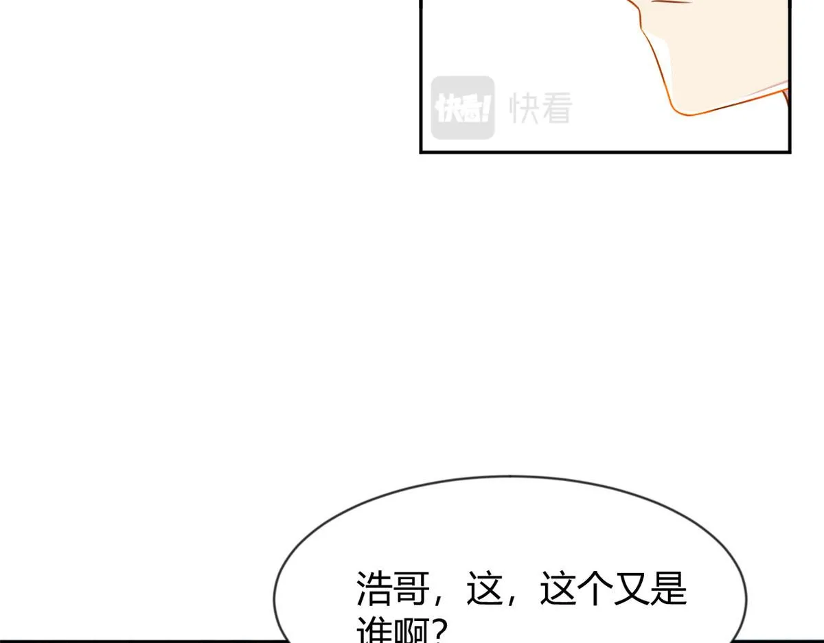 25 软硬兼施 第38页