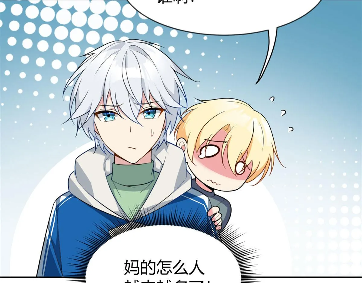 25 软硬兼施 第39页