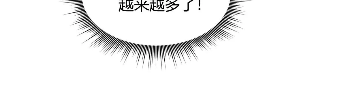 25 软硬兼施 第40页
