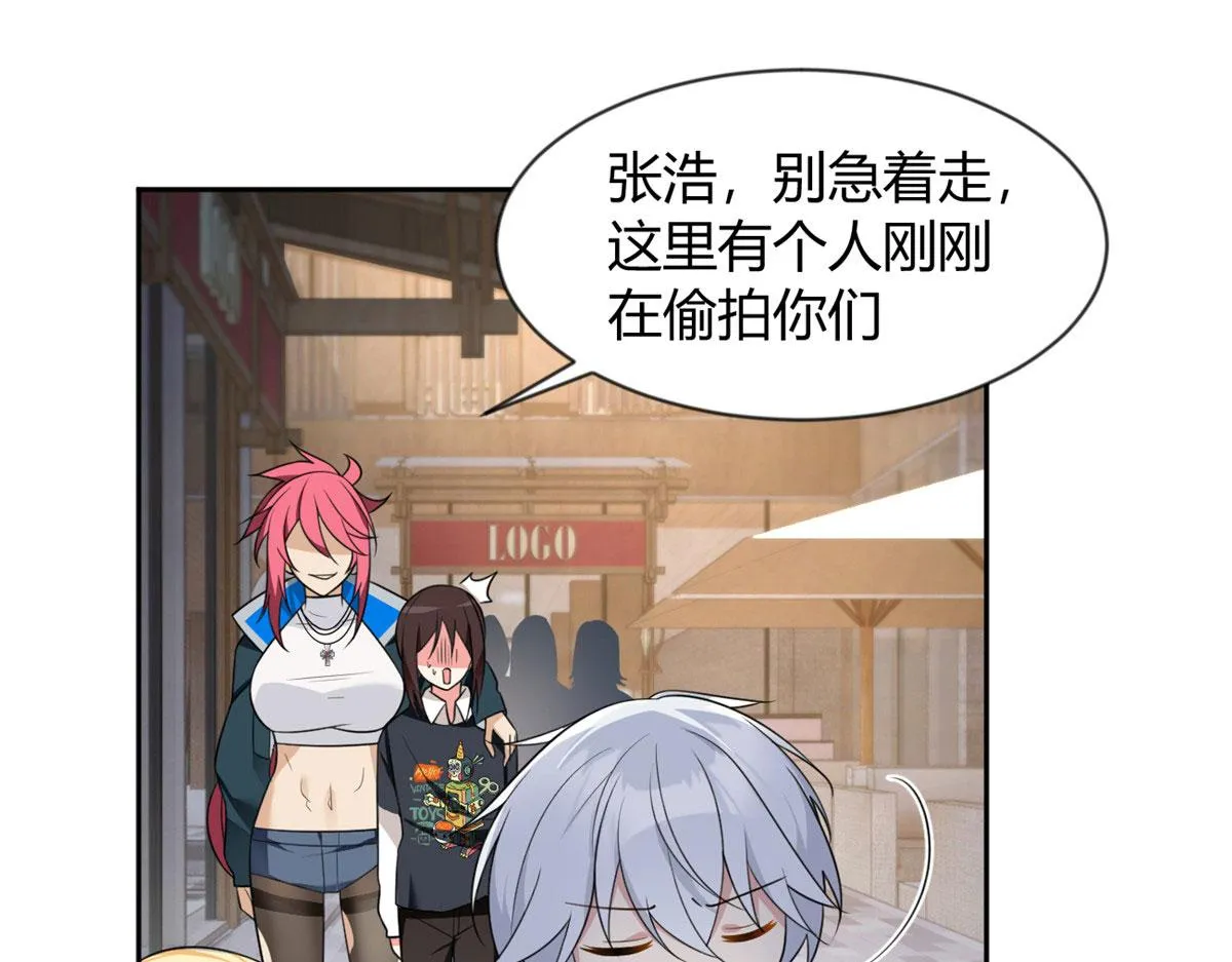 25 软硬兼施 第41页