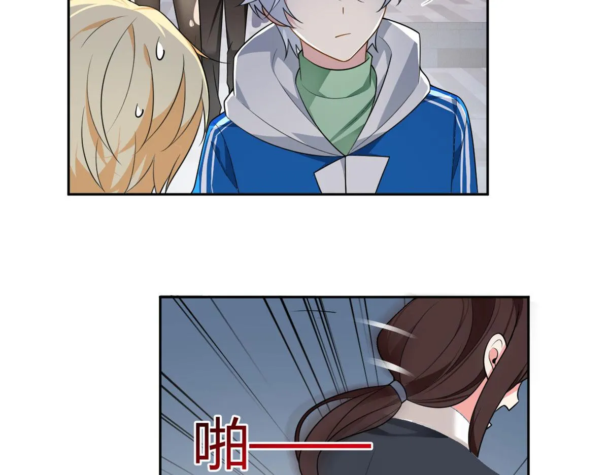 25 软硬兼施 第42页