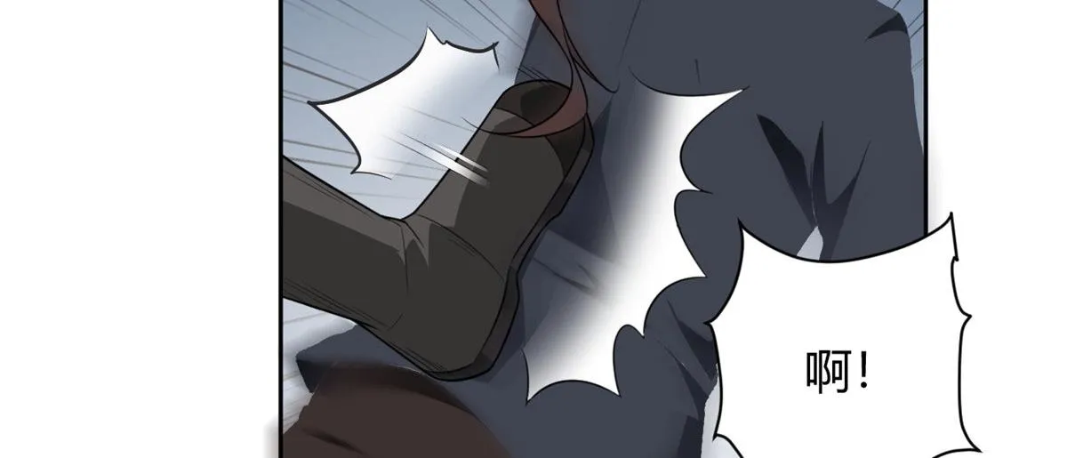 25 软硬兼施 第43页