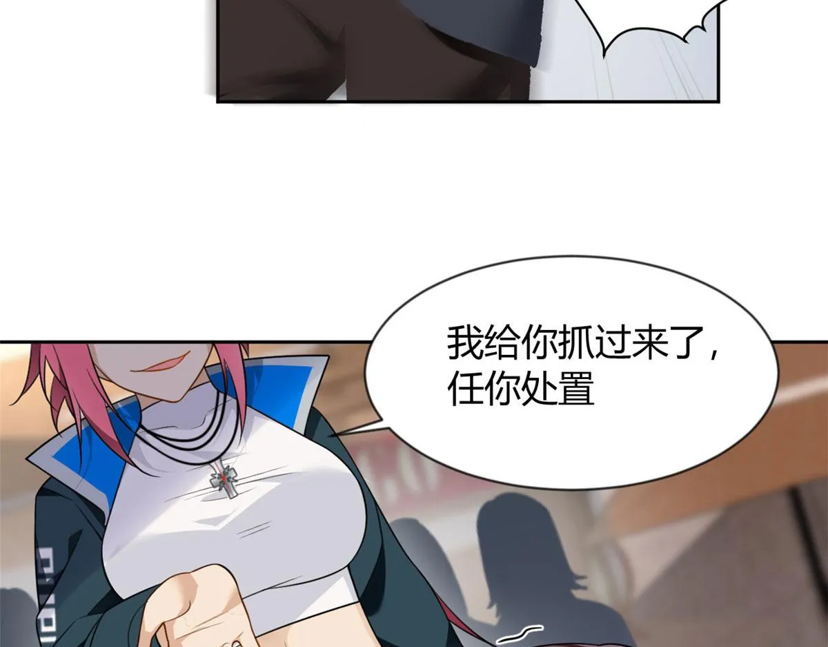 25 软硬兼施 第44页