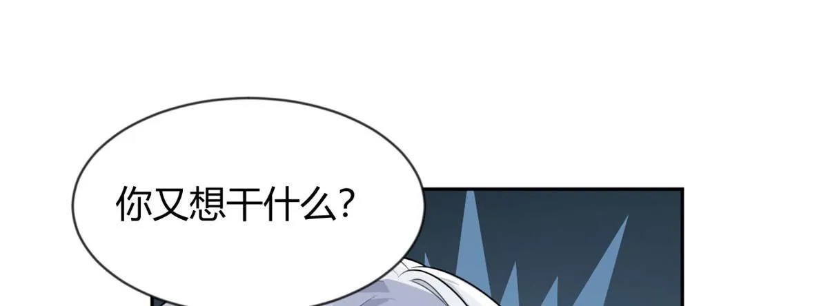 25 软硬兼施 第46页